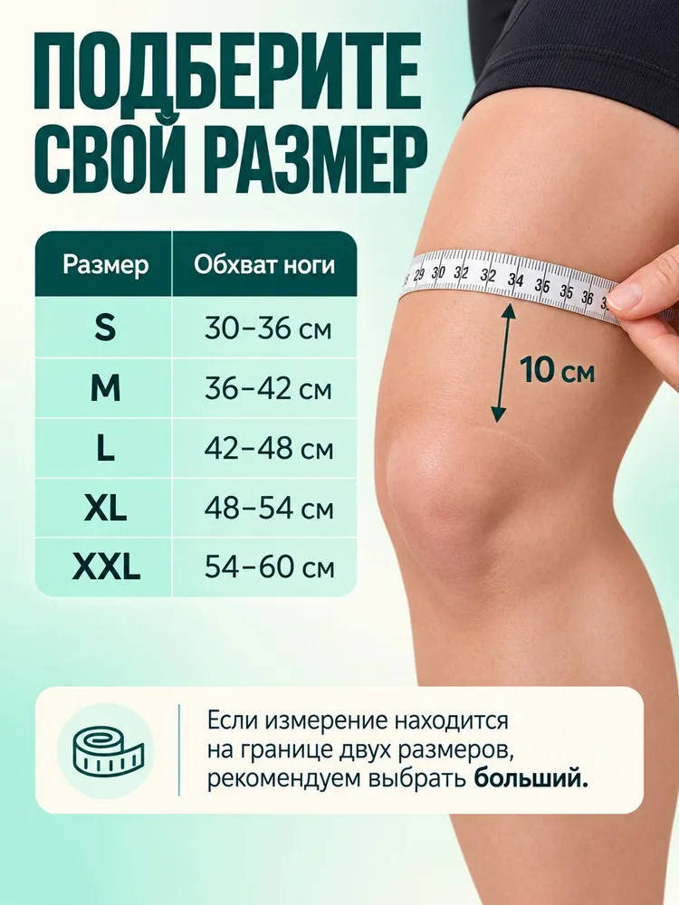 Наколенник ортопедический для коленного сустава, бандаж на коленный сустав, вариант, фото 3