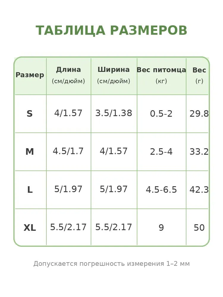 Обувь для собак,Нескользящий,сохранять тепло,Липучка,коричневый,размер S/M/L/XL, коричневый, фото 2