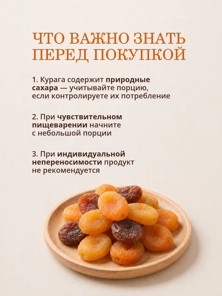 Курага ассорти 1 кг - натуральные сухофрукты без сахара, шоколадная, красная и лимонная, красный, фото 3