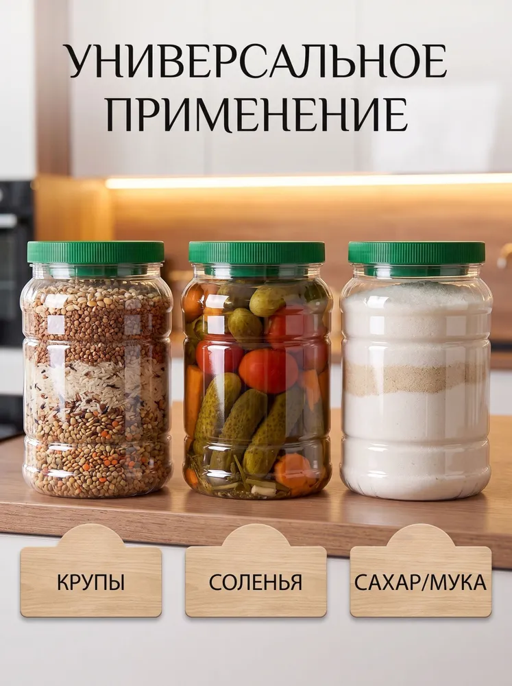 АР-Пласт Банка для продуктов 3000 мл 1 шт пластик, 3 л, 1 шт, фото 6