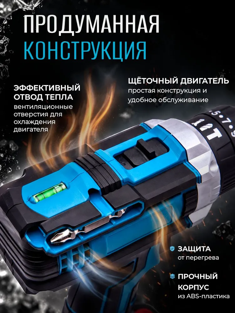 Шуруповерт аккумуляторный ударный бесщеточный в кейсе 48В , 2 АКБ, дрель-шуруповёрт, вариант, фото 2