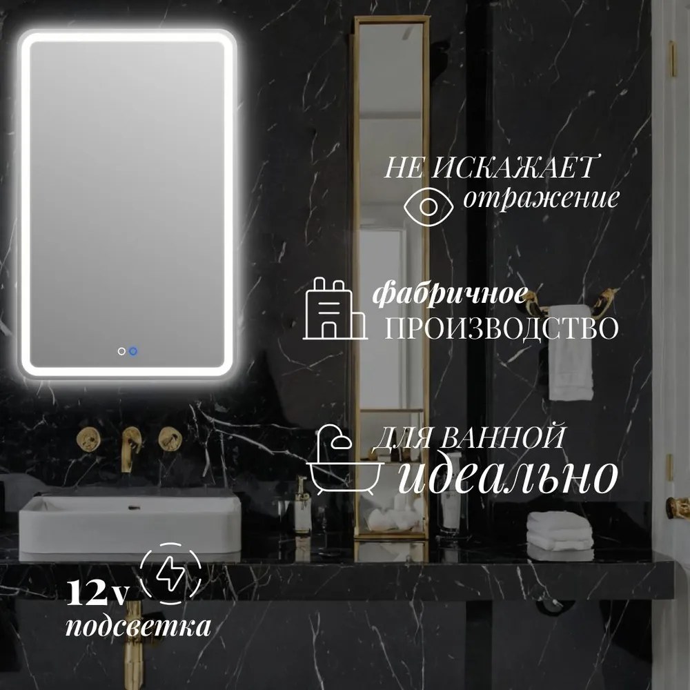Зеркало в ванную комнату с LED подсветкой 4500K и подогревом, настенное светодиодное, сенсорное прямоугольное 50х80 см, 50x80 см, фото 5
