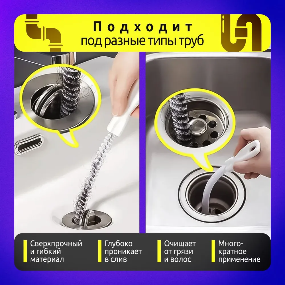 Трос для прочистки труб 60см, ершик от засоров, щетка, вариант, фото 2