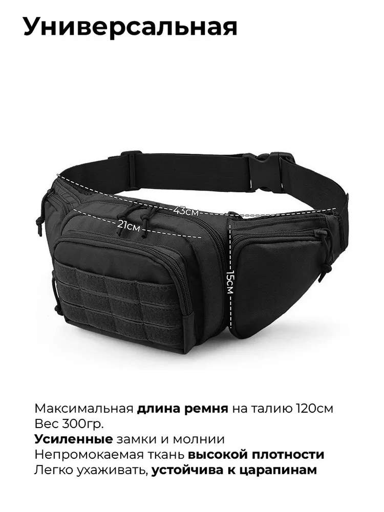 Тактическая сумка Snoburg SN1925 мох, черный, фото 4