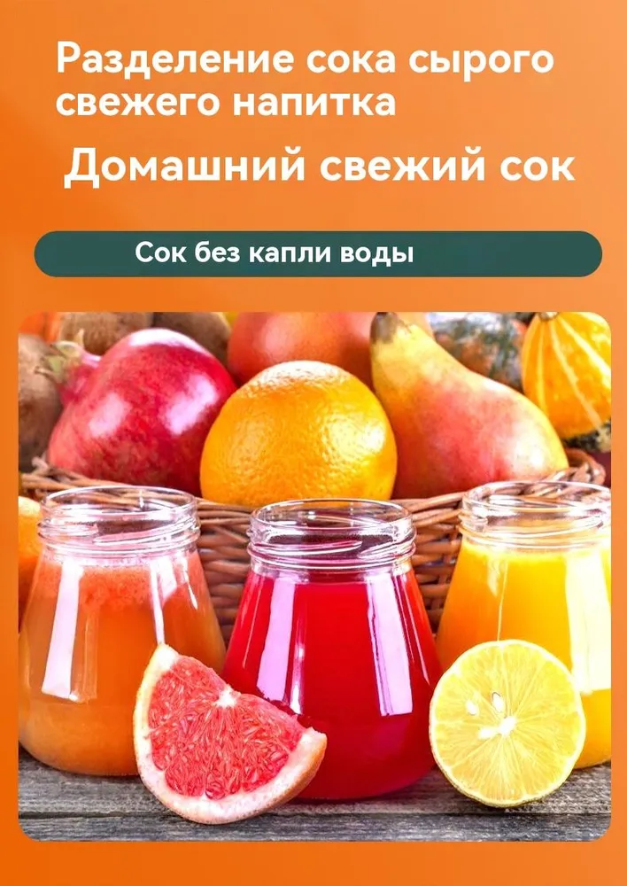 Ручная соковыжималка, 0.1 л, 1 шт, 100 мл, 1 шт, фото 5