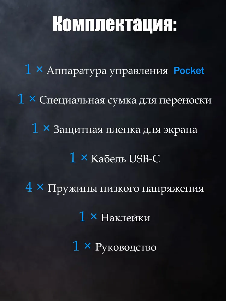 RadioMaster Pocket ELRS (Charcoal) пульт для управления fpv дронами, M2 (Древесный уголь), вариант, фото 5