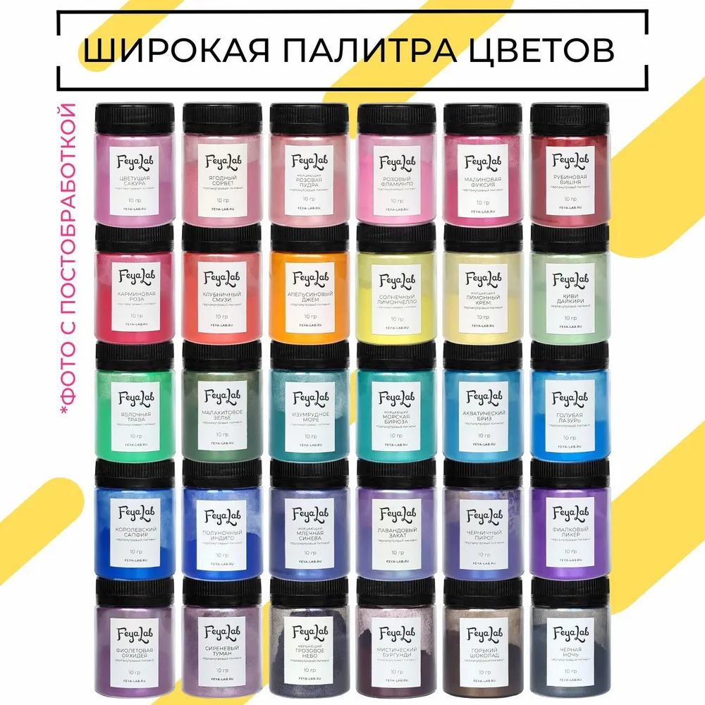 Перламутровый пигмент Чёрная ночь, 10 гр, 10 г, фото 6