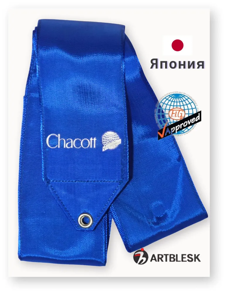 Лента гимнастическая Chacott 4 м цвет 025 (синий) для художественной гимнастики, 4 м, фото 3
