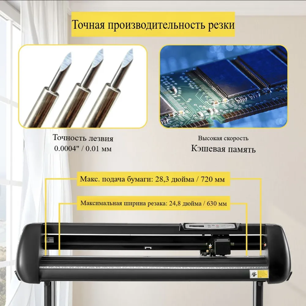 Pежущий плоттер Speilo с ручной контурной резкой для личного пользования, Виниловый резак SK-720A официальный модель HW, программное обеспечение Signmaster и 1 год Signcut, вариант, фото 3