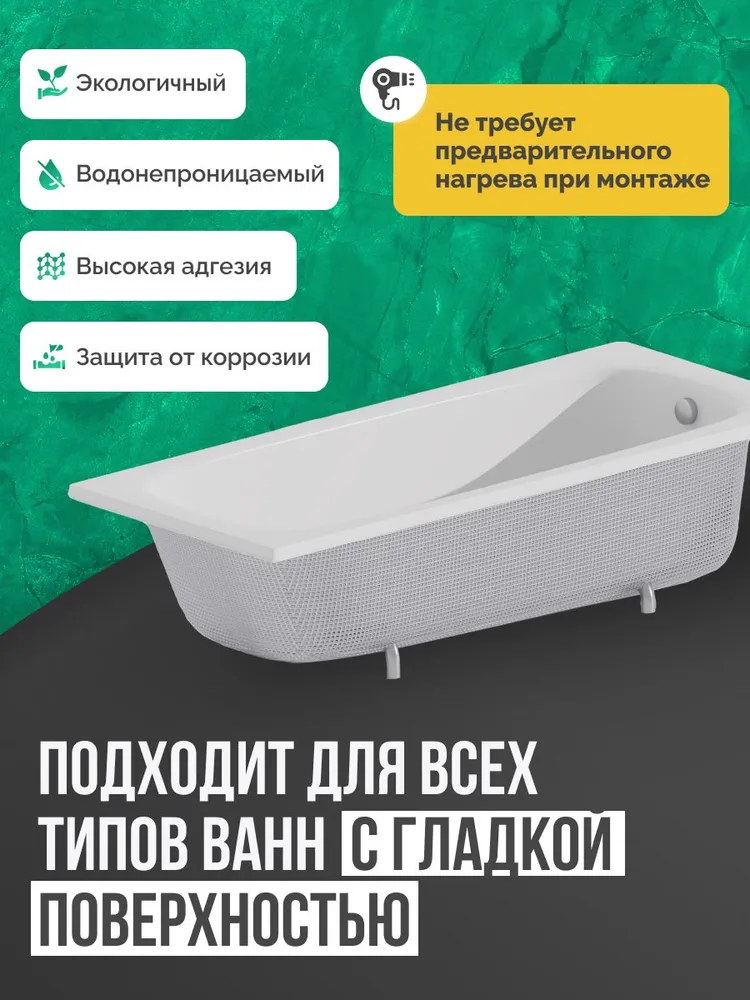 Шумоизоляция для ванны SGM ECO 20 листов для полной оклейки. Звукоизоляция сантехники, канализации 110, стояка. Для , кухни, раковин поддонов, вариант, фото 4