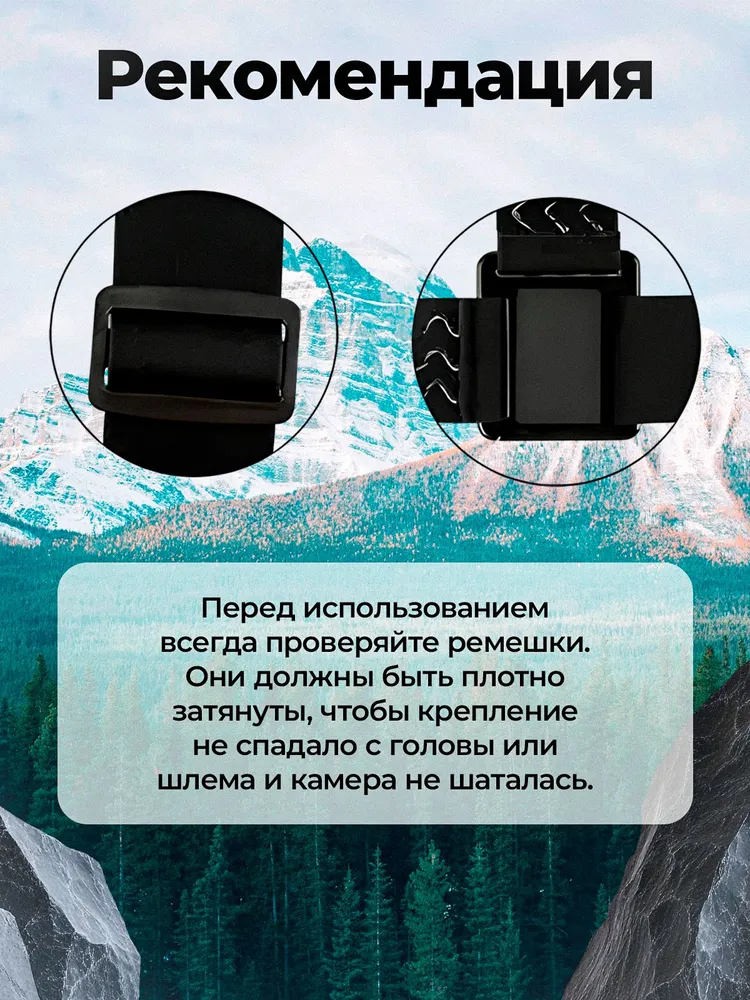 Крепление на голову для экшн-камер GoPro SJCAM Eken Xiaomi адаптер Для ГоПро Hero 9 10 11, вариант, фото 5