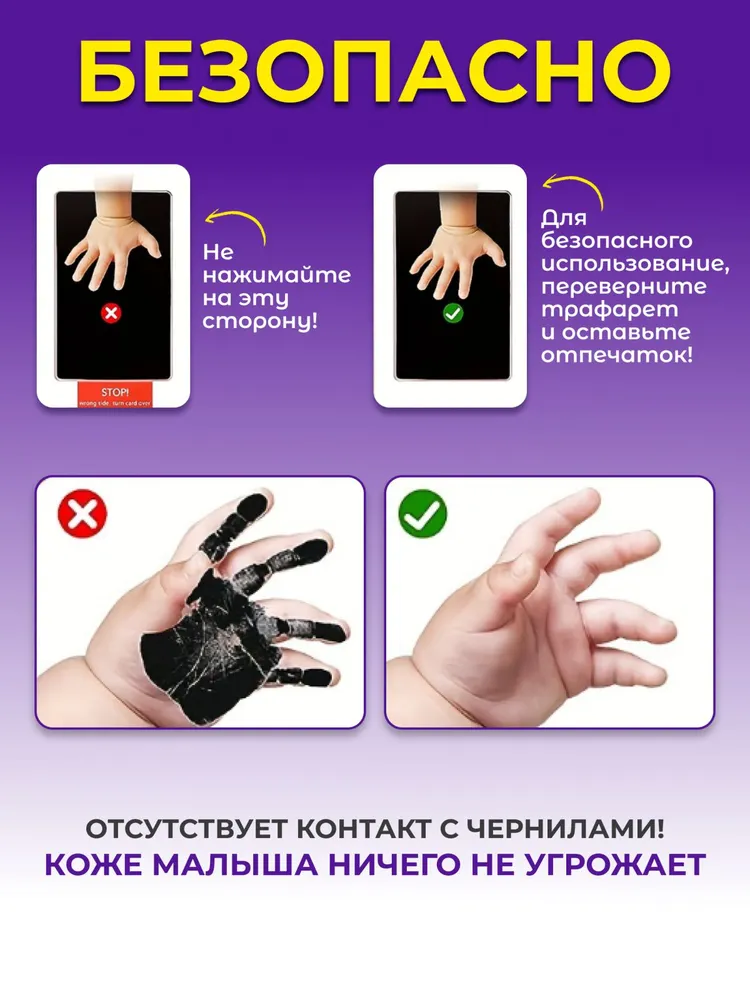 Набор для отпечатков новорожденных. Отпечаток лапы кошки и собаки, вариант, фото 2