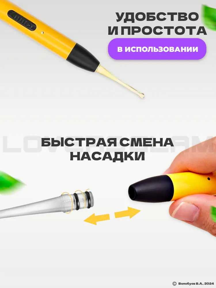 Набор для личной гигиены для очищения ушей, вариант, фото 6