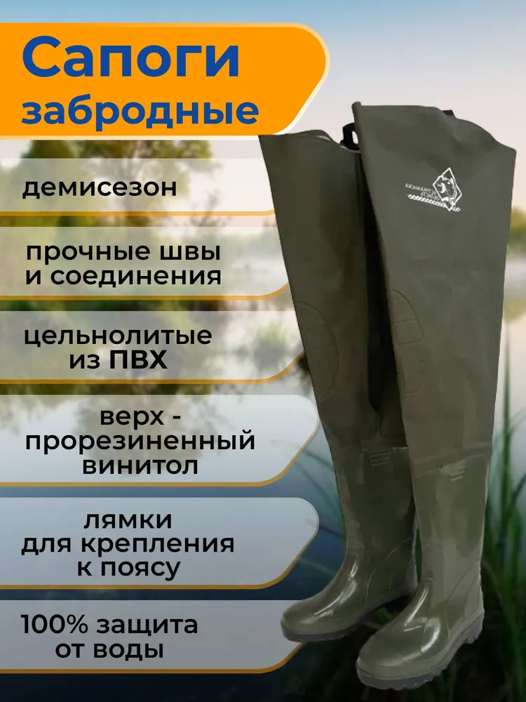 Сапоги Storm MAGNUM