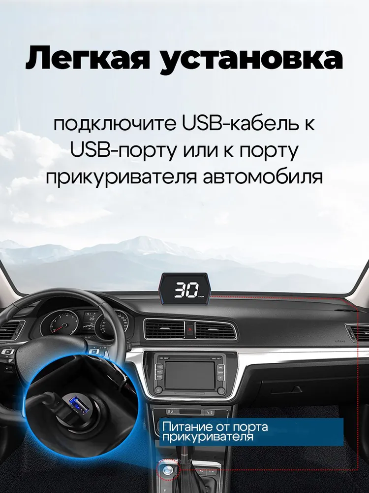 Дисплей для авто / HUD GPS G20 / Проектор скорости на дисплей для всех авто, вариант, фото 5