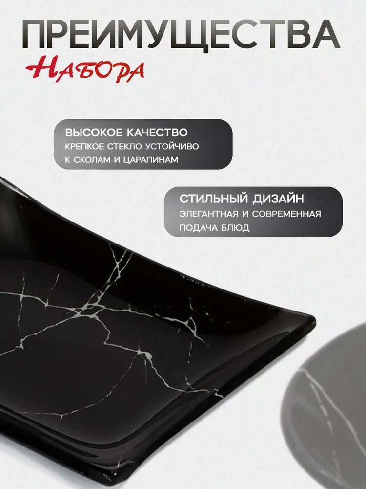 Сервировочный набор для суши Доляна "Марбл чёрный", 3 предмета: соусники, размер - 8х2 см, 8х6 см, подставка - размер 25х15 см, 8x2 см, фото 3