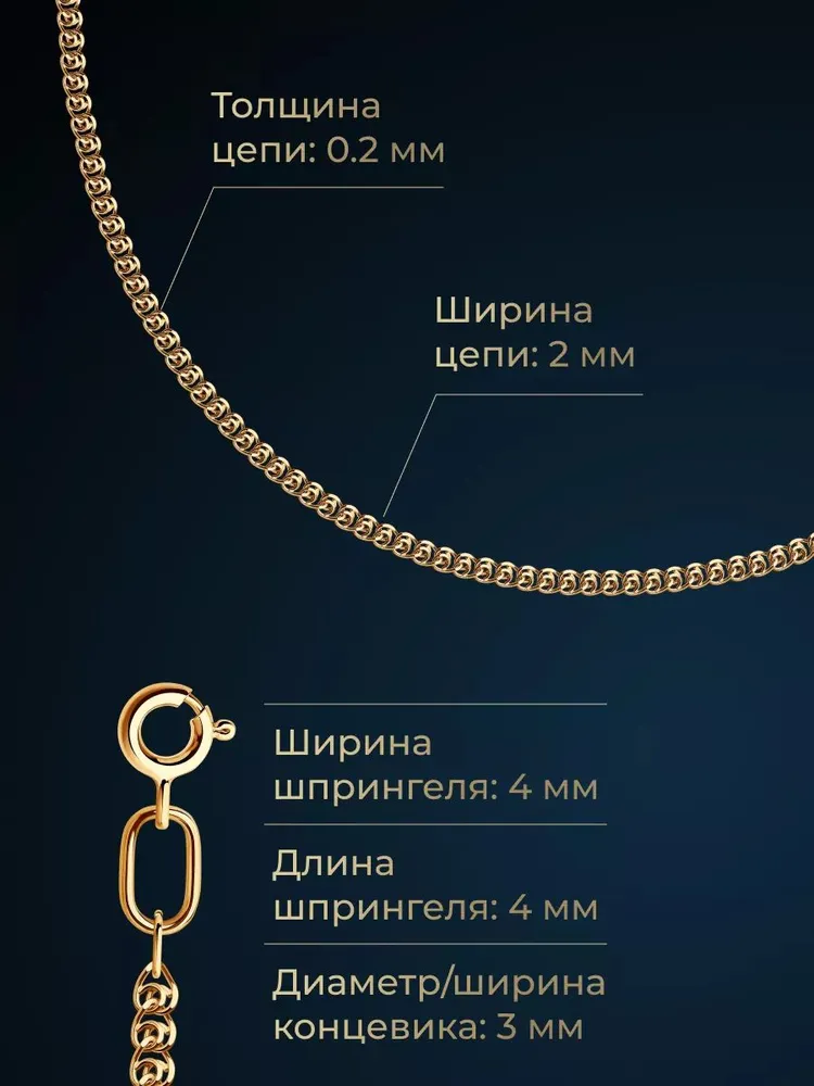 Цепочка на шею серебряная 925 пробы плетение лав, серебро SOKOLOV, серебристый, фото 2