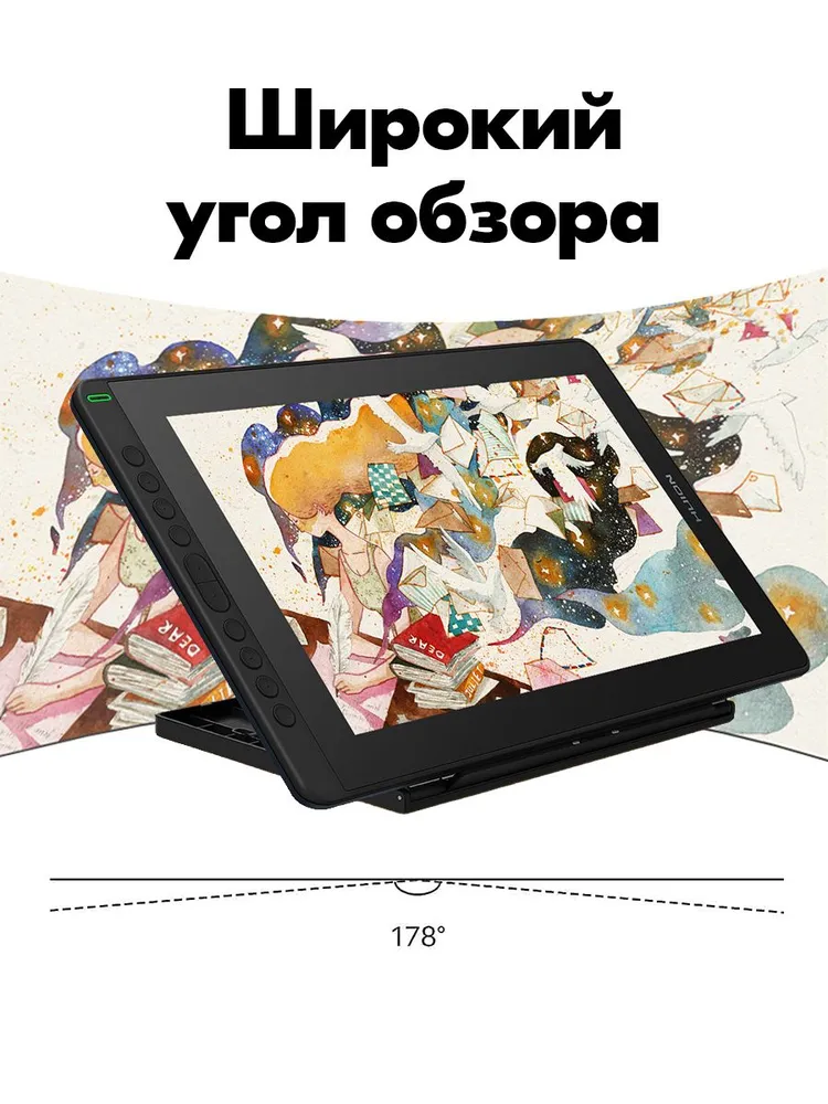 Графический планшет-монитор c экраном Huion Kamvas 16 + КУРСЫ В ПОДАРОК, вариант, фото 5
