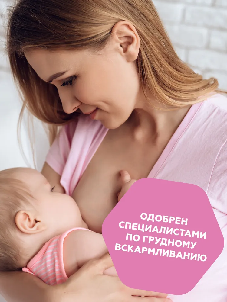 Гельтек Ланолиновый крем для сосков, ланолин для губ, вариант, фото 5