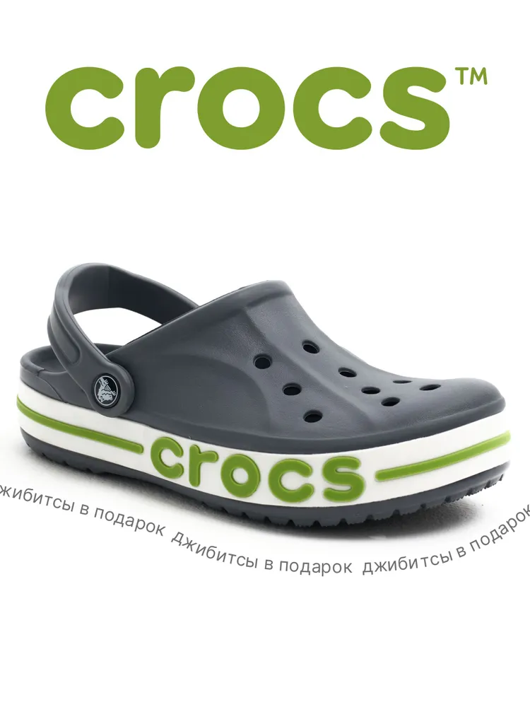 Сабо Bayaband Clog, вариант