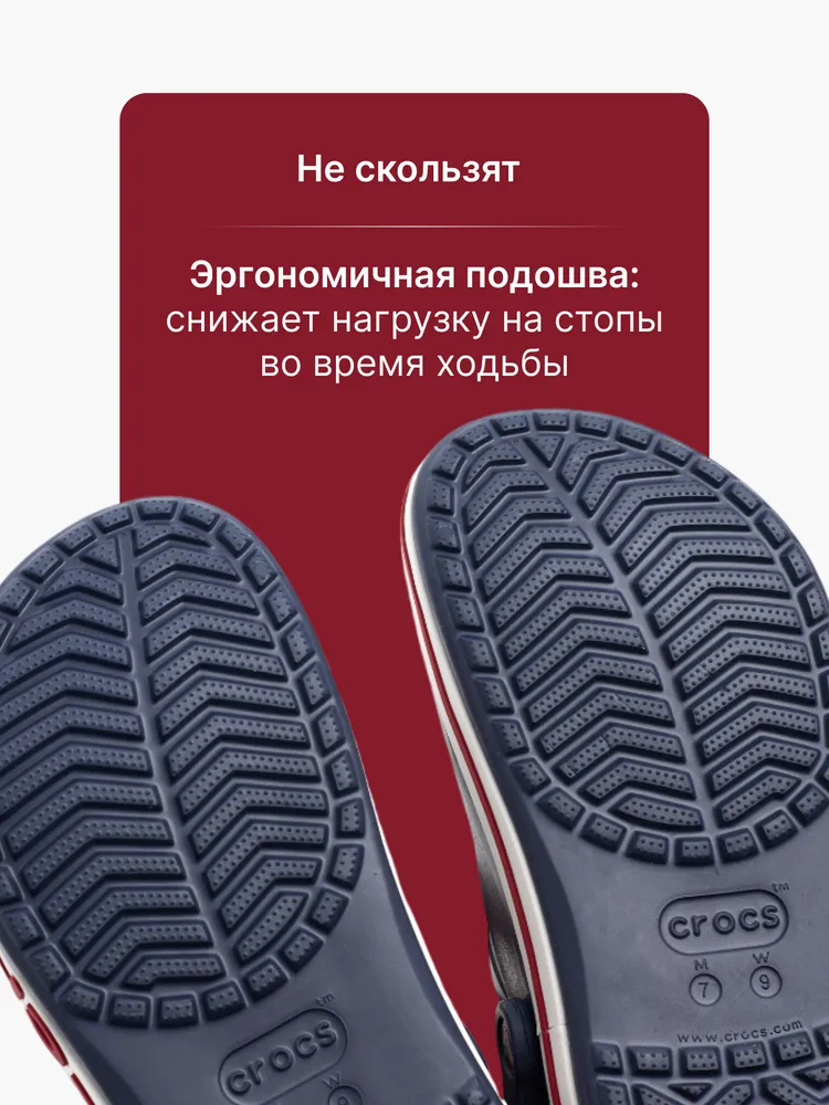 Сабо Bayaband Clog, вариант, фото 5
