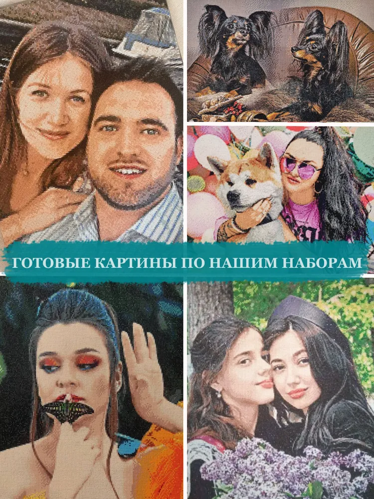 Алмазная мозаика по фото на подрамнике 30х40 цветная. Стразы круглые. Закрытый подрамник., 30x40, фото 4