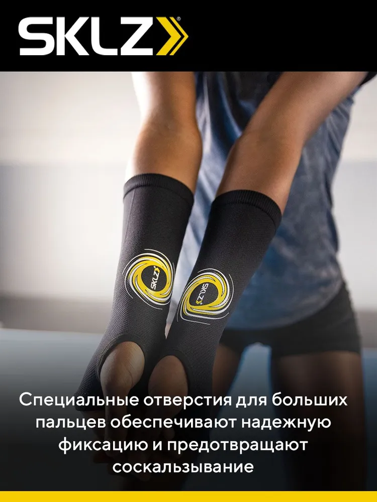 Перчатки для волейбола SKLZ DIGGING SLEEVES, вариант, фото 2