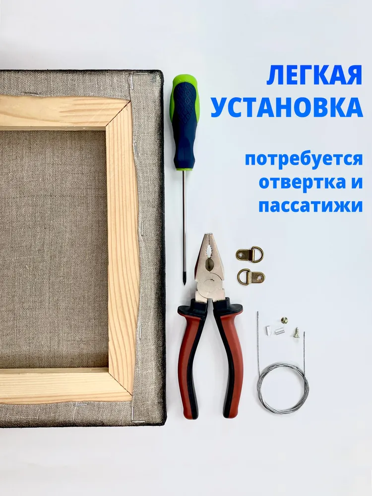 Подвес для картин, постеров и фото - 1м, 1 м, фото 4