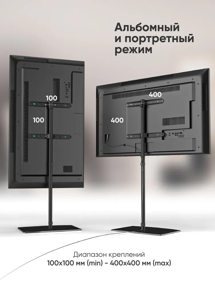 ONKRON стойка для телевизора 30"-60" напольная, чёрная TS5065 / подставка для телевизора до 41 кг, 41 кг, фото 3
