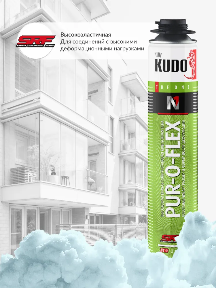 Эластичная монтажная пена KUDO PUR-O-FLEX профессиональная всесезонная, для окон, дверей и балконов, вариант, фото 2