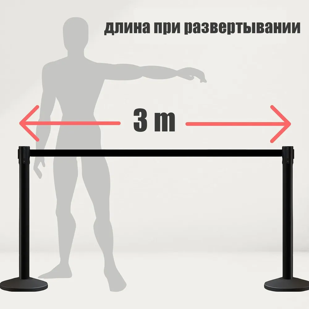 Мобильная стойка ограждения с 5 м растягивающейся красный лентой, комплект 8 шт., 3 м, 4 шт, фото 2