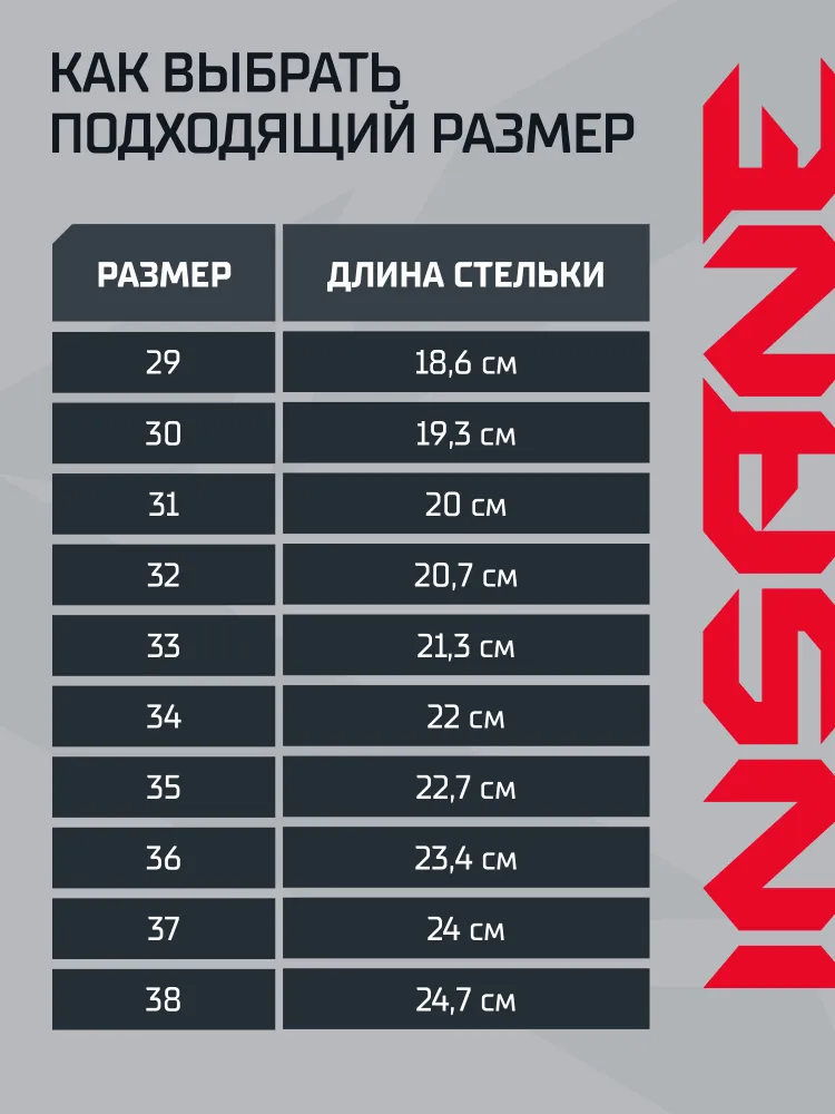 Боксерки INSANE, вариант, фото 4