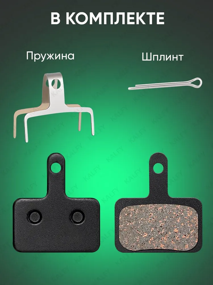 Тормозные колодки для велосипеда дисковые полуметаллические / совместимы с тормозами Shimano B01S, Tektro Auriga и Draco, вариант, фото 4