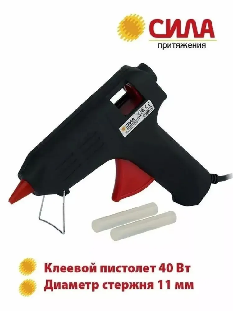 Клеевой пистолет для рукоделия 40Вт 11 мм Термопистолет + стержни 2 шт, 40 Вт, 2 шт, фото 4