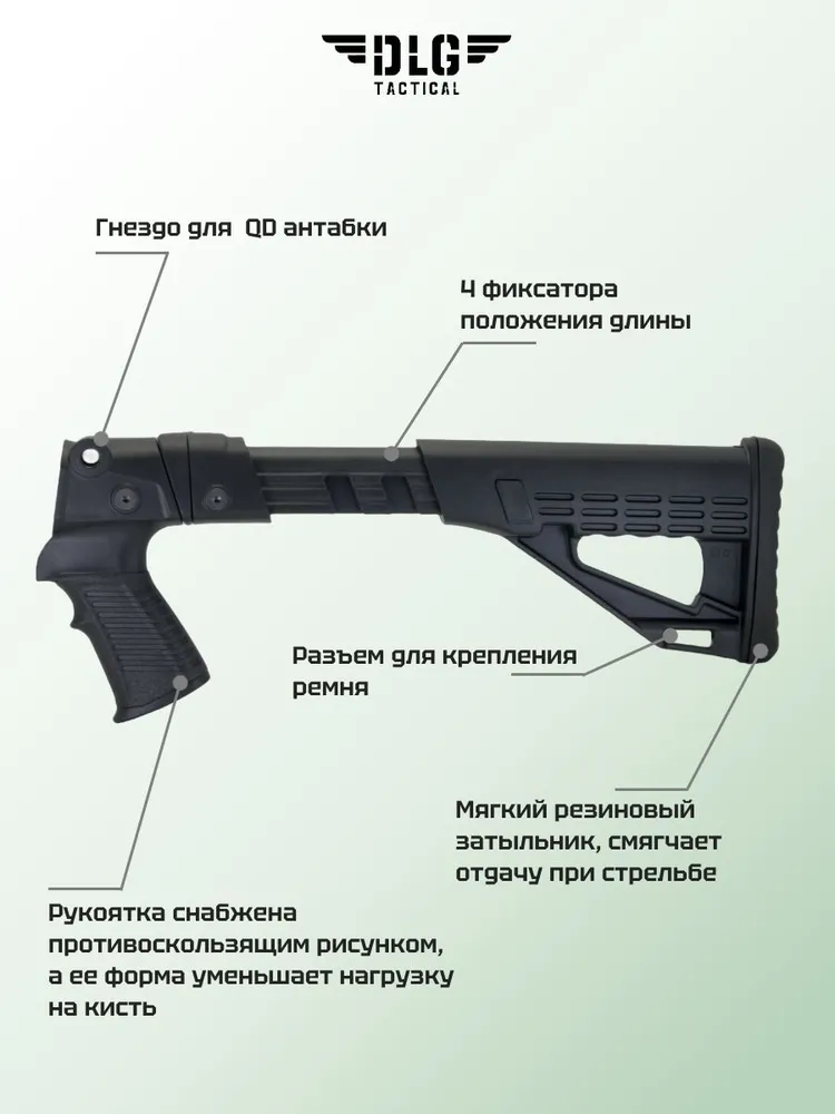 Складной влево телескопический приклад TBSS на турецкие ружья, вариант, фото 3