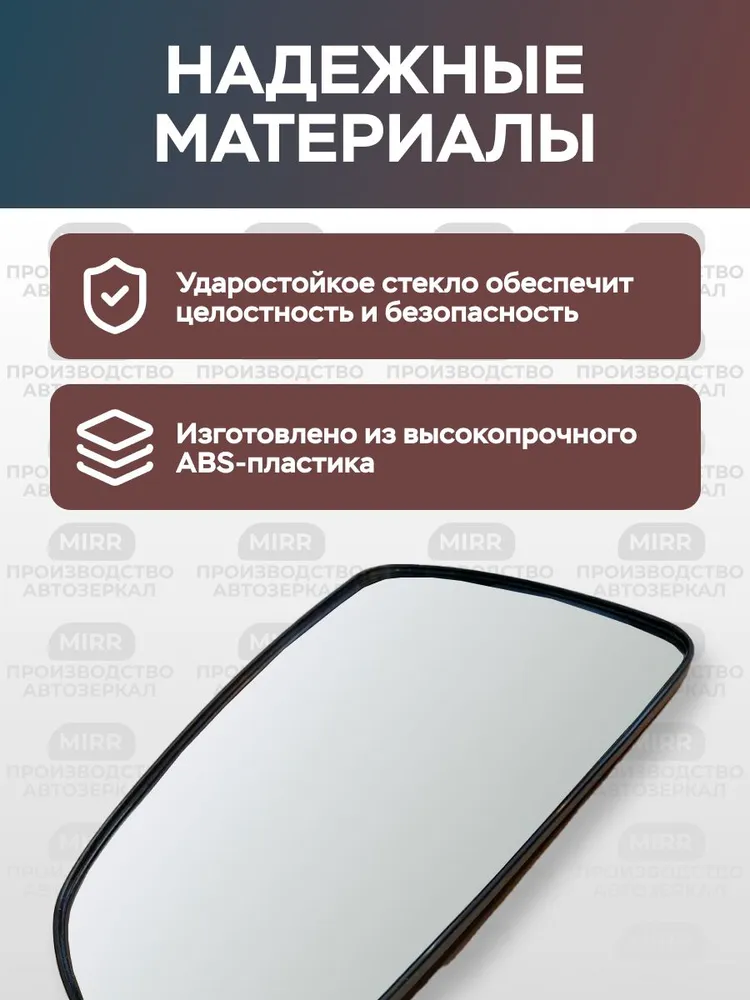 Зеркальный элемент ЛЕВЫЙ (водительский), на Лада Веста, с обогревом, 2015-2021 г.в., вариант, фото 4