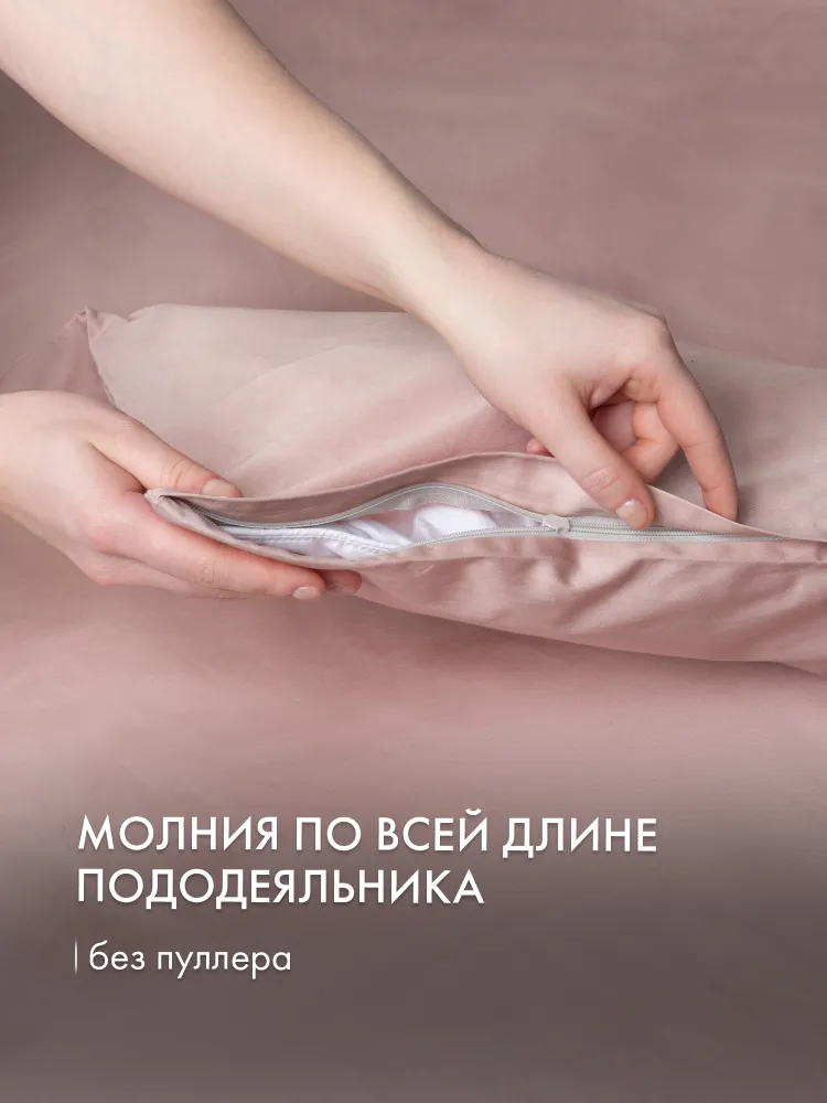 Cleanelly Пододеяльник 200x220 см сатин, на молнии, темно-серый, 150x205 см, фото 6