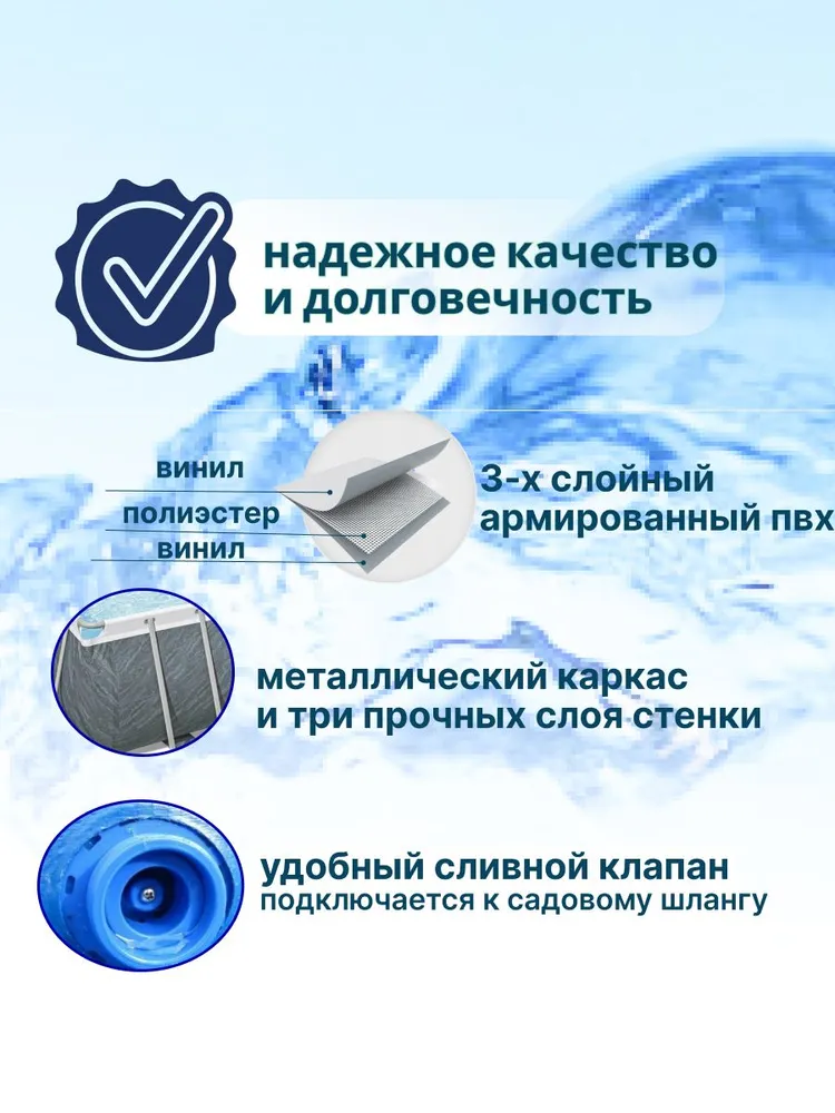Прямоугольный каркасный бассейн , Bestway 56722 (412х201х122) лестница,фильтр, цвет - мрамор, 412x201x122, фото 2