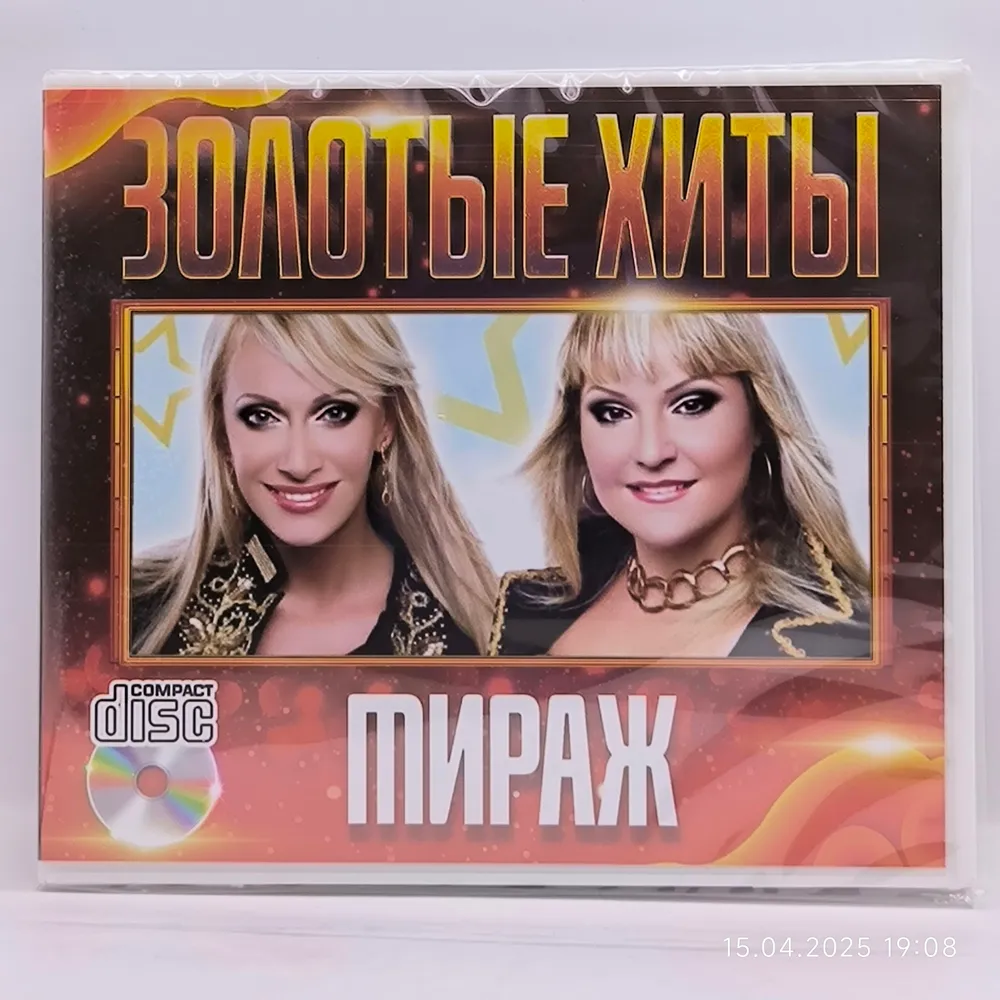 Мираж - Золотые Хиты диск CD, золотой