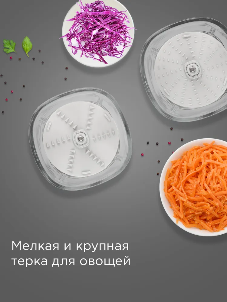 Измельчитель кухонный электрический беспроводной РЕДМОНД CR2700, Серый, серый, фото 5