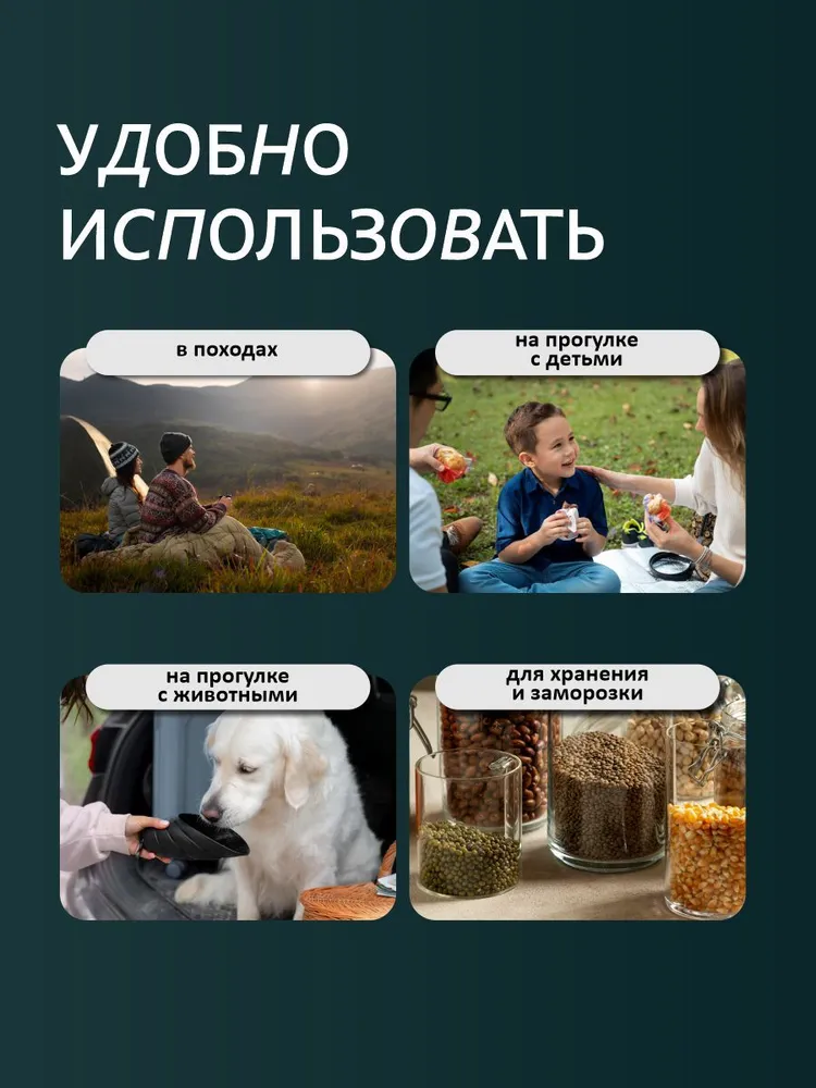 Дой пак пакеты с крышкой 250мл - 5шт, хранение жидкостей, многоразовый контейнер, 250 мл, 5 шт, фото 2