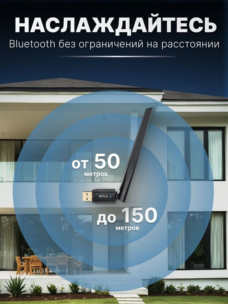 Блютуз адаптер для ПК 5.4, Bluetooth адаптер для пк, ноутбука, наушников, геймпада, / ElectroMag, вариант, фото 3