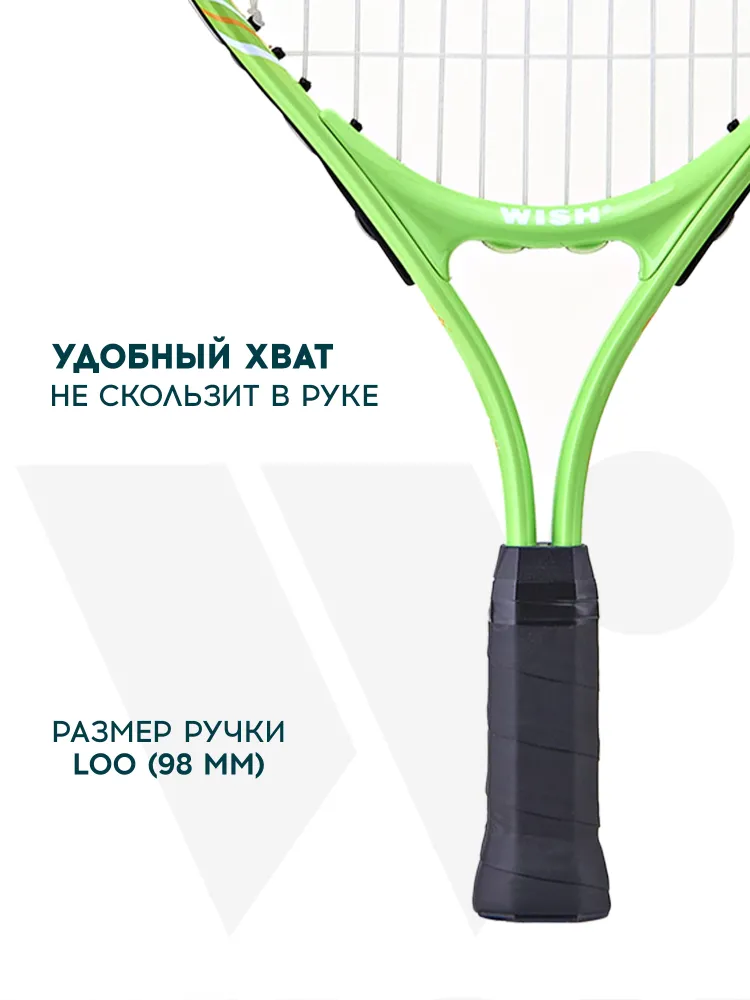 Ракетка для большого тенниса WISH ALUMTEC JR 2900 21", детская, алюминиевая, для тренировок и начинающих игроков, с чехлом, голубая, зеленый, фото 5