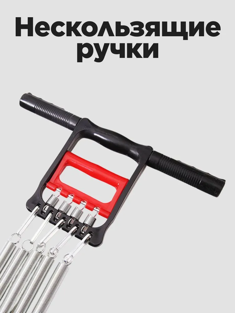 Эспандер пружинный 3 в 1 плечевой, грудной, для бицепса c упором для ног, 30 кг, 30 кг, фото 2