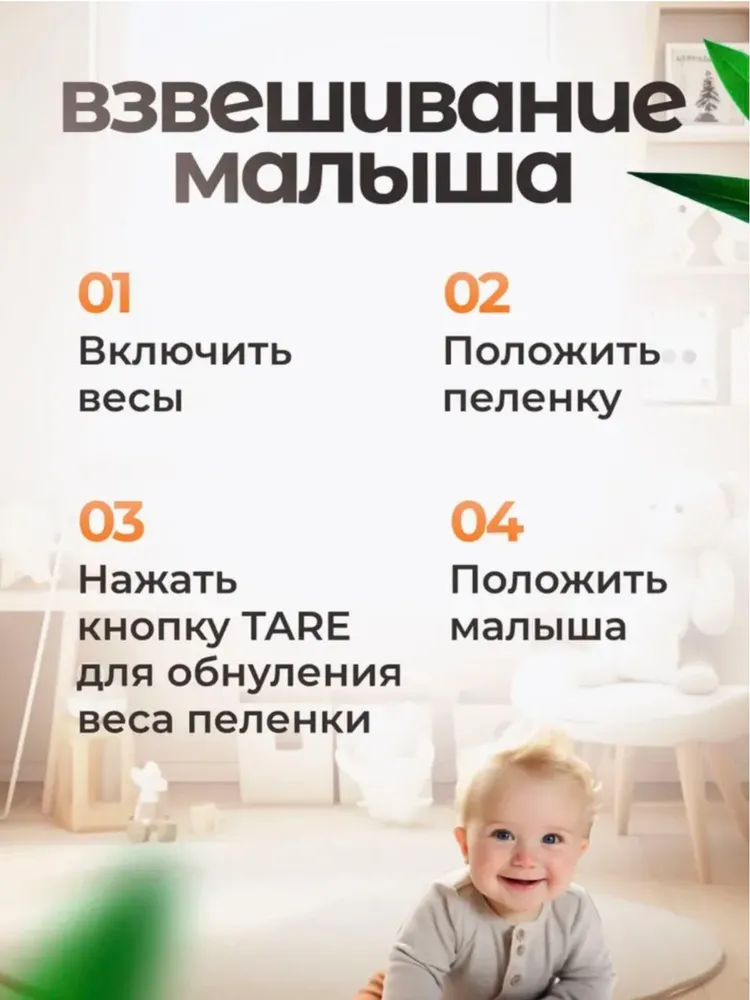 Весы для взвешивания новорожденных электронные до 20 кг, медицинские детские весы, для взвешивания животных, 20 кг, фото 4