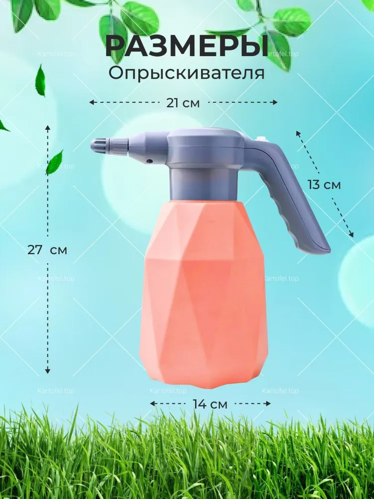 Опрыскиватель садовый автоматический аккумуляторный, 2 литра / распылитель для мойки машины, уборки дома, пульверизатор, вариант, фото 2