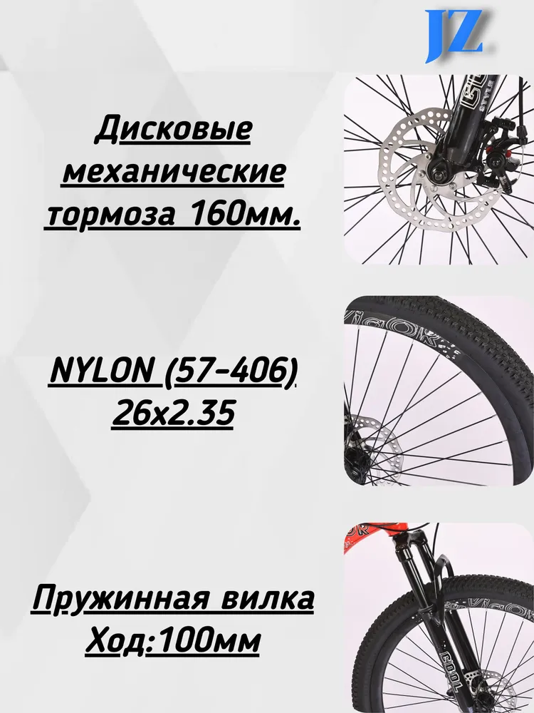 PARUISI STORE Велосипед Городской, Горный, JZ-30-21S, вариант, фото 5