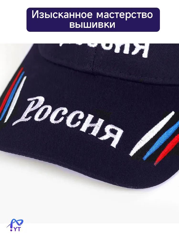 Бейсболка, вариант, фото 3