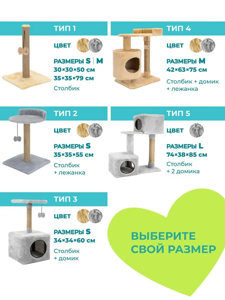 Когтеточка-столбик PET PRIDE 35х35х79 см, бежевый, 30x30x50 см, фото 4
