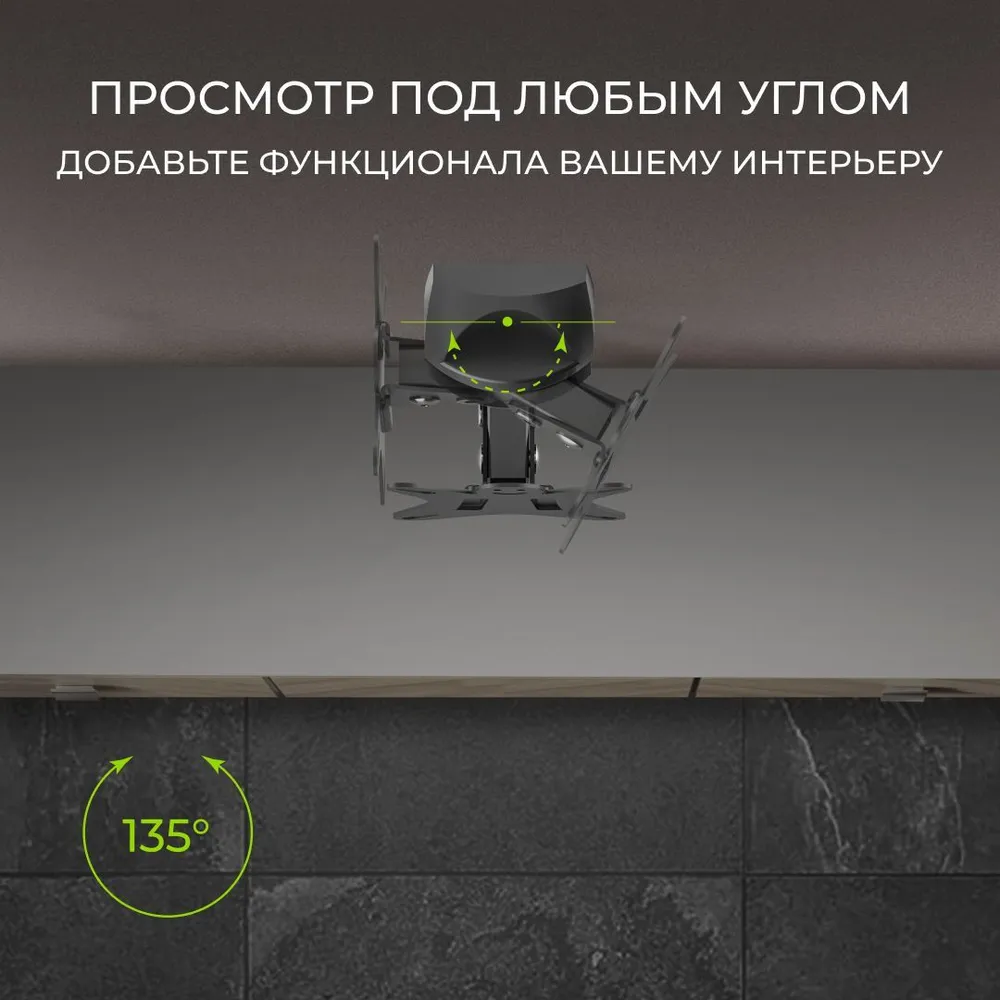 Hartens HTVH 1032B 10"-32" Кронштейн настенный, наклон-поворот, до 25кг, черный, 25 кг, фото 6